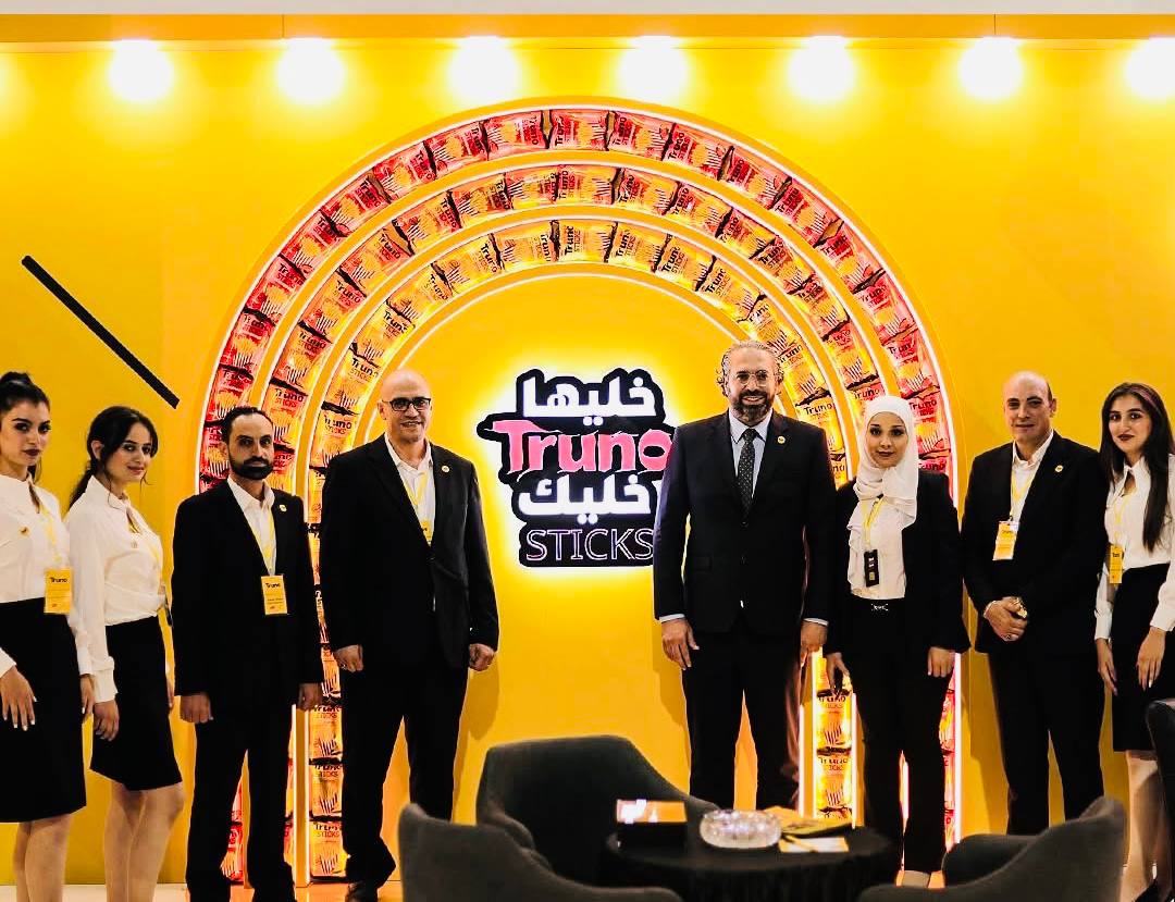 اكسبو 2024